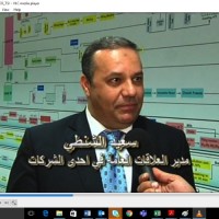 Saeed Shanty