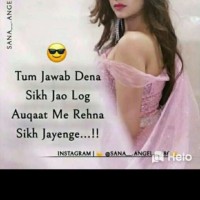 Malati Sahu