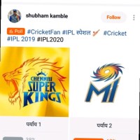 Yashwant Pawar