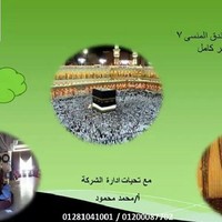 شاذلي قمر