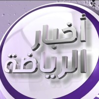 كأس الامم الافريقيه