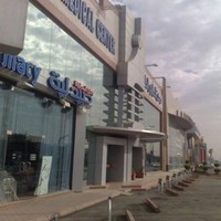 attadawe clinic