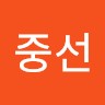 문중선