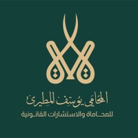يوسف المطيري المحامي
