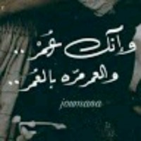 ڌيَب آلُفَلُآ