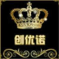 冉海明