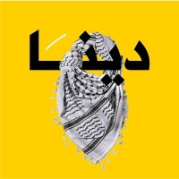 Dina Mahmoued