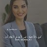 Sara Sameer