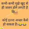 Secret Friend Chanchal