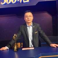 田伟鑫