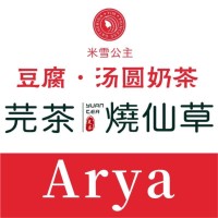 Arya Long
