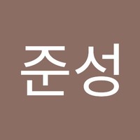 황준성