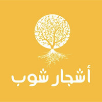 Ashjar Shop