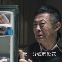 张华康