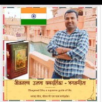 Samir Desai