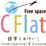 Freespace C Flat Freespace C Flat