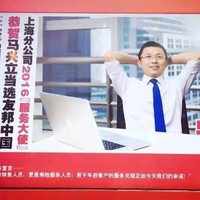 马兴立