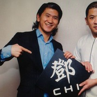 Chiwai Tang