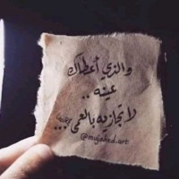 محمد الجابرى