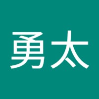 辻勇太