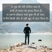 Rajesh Sharma