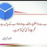 Ifra Younis
