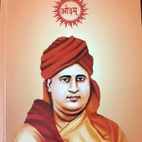 Satveer Naagar