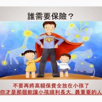 呂學怡
