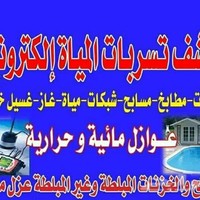 fares abo