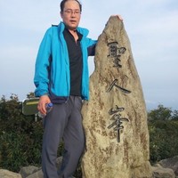 Hoyoun Han