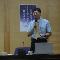 Shih-Ping Chang