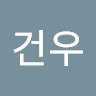 도건우