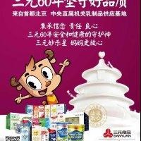 张海通