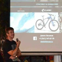 Denis Belyakov