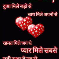 Md Pintu