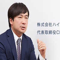 Takehide Takase