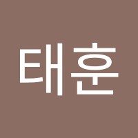오태훈