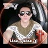 Joe Chahoud