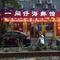 马坚忠