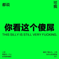 林小远