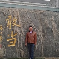 高立国