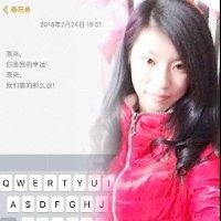 方营营
