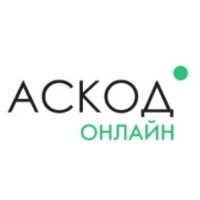 Аскод Онлайн