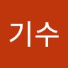 이기수