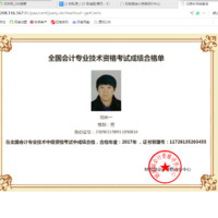 刘志一