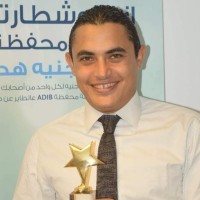 Mohamed Ibrahim