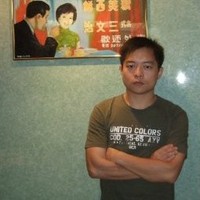 Alan Yip