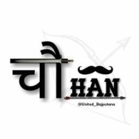 Pushpinder Chouhan