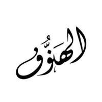 Alhanouf Aldukhaiyl