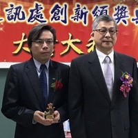 蔡森湧